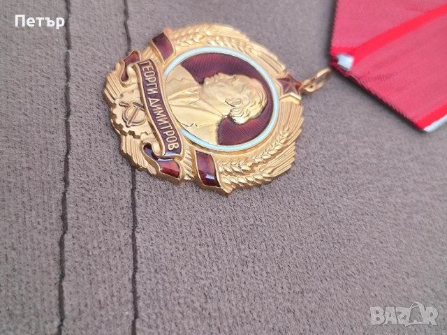 Автентичен златен орден Георги Димитров, снимка 3 - Антикварни и старинни предмети - 52435851