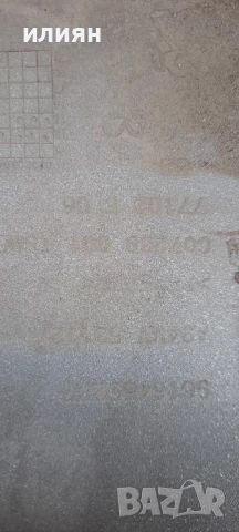 спойлер за предна задна броня за Peugeot 2008 2014 2015 2016 2017 9815461977 9616455277, снимка 5 - Части - 50644627