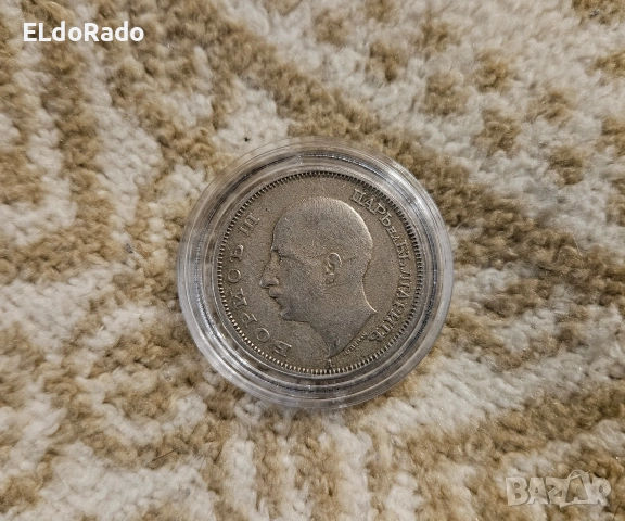 50 лева 1943 година, снимка 3 - Нумизматика и бонистика - 52921286