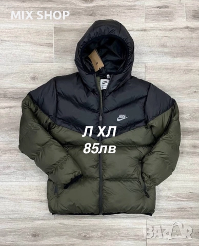 Мъжки Зимни Якета, снимка 5 - Якета - 52342024