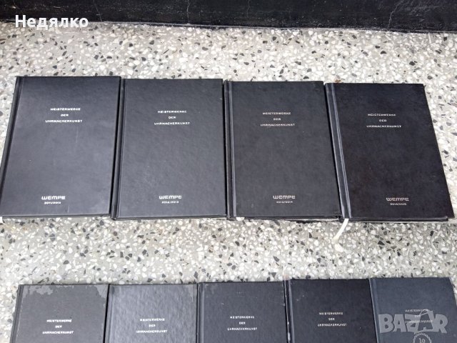 14 немски каталога Wempe,оригинал, снимка 4 - Антикварни и старинни предмети - 41715285
