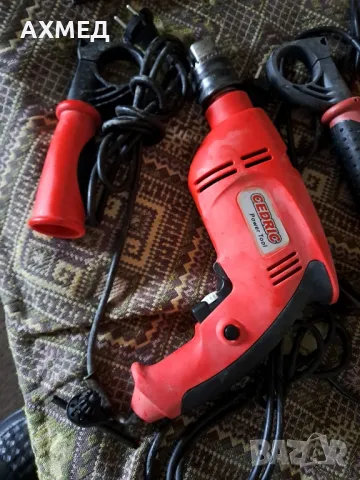 Бормашини внесени от Герматия чисто нови, снимка 5 - Бормашини - 47976179