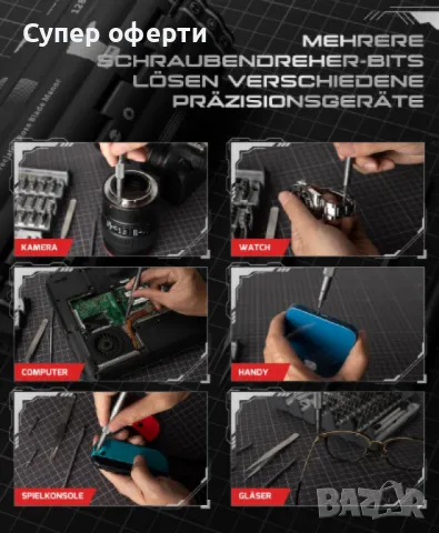 Комплект прецизни механични инструменти, VMAN 128 в 1, снимка 5 - Други инструменти - 49127498