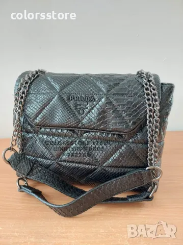 Черна чанта Pr@da-SG43U