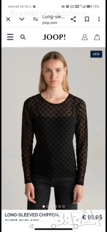 Бяла риза с модерна и удобна кройка, снимка 14 - Ризи - 17519789