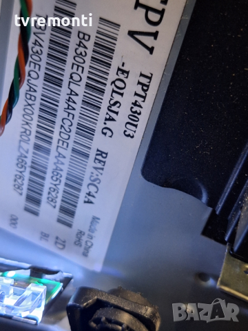 лед диоди от панел TPT430U3-EQLSJA.G REV.SCA4 от телевизор PHILIPS модел 43PUS6551/12