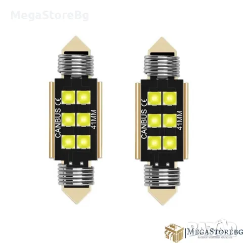 LED Диодни крушки canbus за плафон - 41мм - 2бр/к-т / PA797, снимка 2 - Аксесоари и консумативи - 49902564