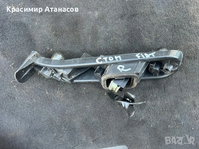 27462201. Платка стоп десен за Фиат гранде пунто 2006-2011, снимка 13 - Части - 51790871