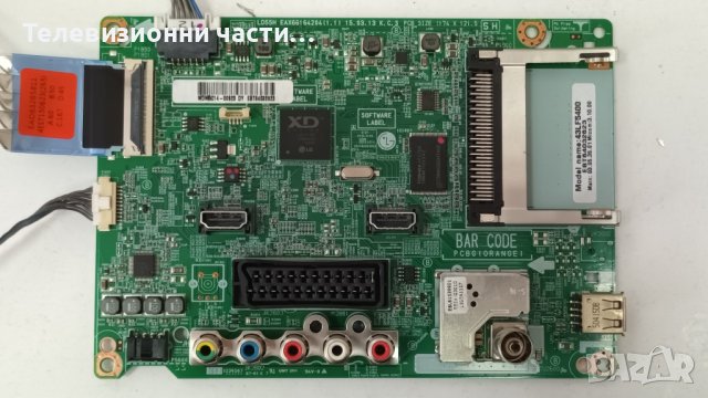 LG 43LF5400 със счупен екран-EAX66162901(2.0)/EAX66164204(1.1)/6870C-0532A/HC430EUN-SLES2-2112, снимка 8 - Части и Платки - 39347023