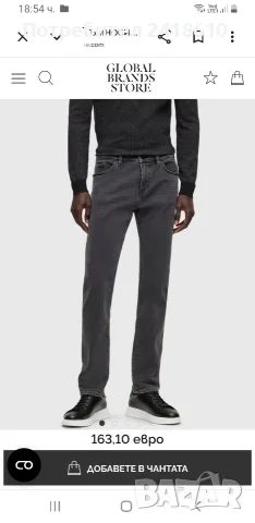 Hugo Boss Delaware Slim Fit Mens Size 34/36 ОРИГИНАЛ Мъжки Дънки!, снимка 11 - Дънки - 55826640