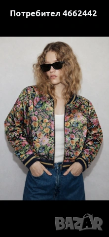 Пролетно яке H&M 