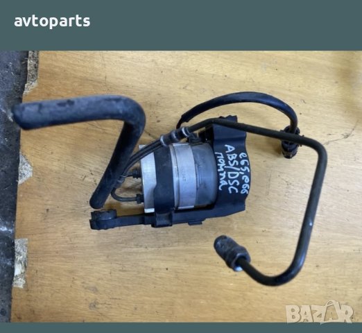 Bmw e65,e66 ABS/DSC помпа
