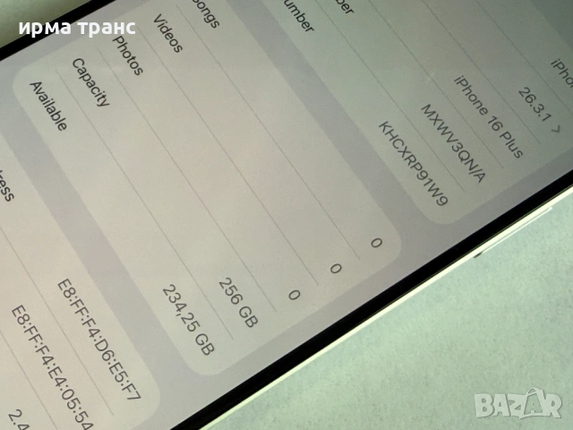 iPhone 16 Plus 256gb 100% батерия.гаранция, снимка 4 - Apple iPhone - 53857111