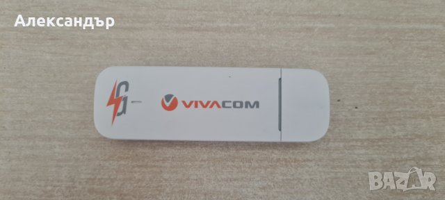 Рутер на VIVACOM 4G, снимка 1 - Рутери - 41974762