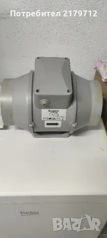 Канална mixed-flow двускоростна турбина