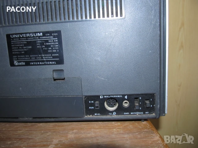 Радиокасетофон UNIVERSUM - CTR 2369   2 броя, снимка 4 - Радиокасетофони, транзистори - 50493047