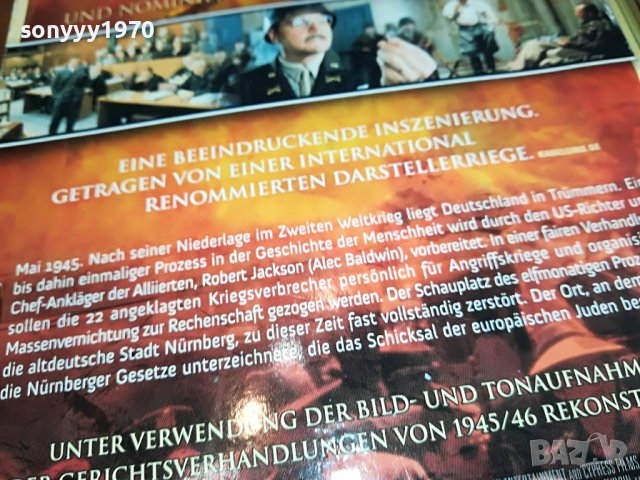 NURNBERG X2 DVD-ВНОС GERMANY 3103231655, снимка 18 - DVD филми - 40206965