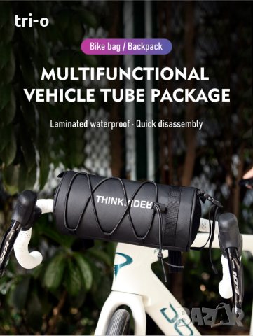 ThinkRider Многофункционална преносима чанта за велосипеди 2.5L, снимка 9 - Аксесоари за велосипеди - 42054687