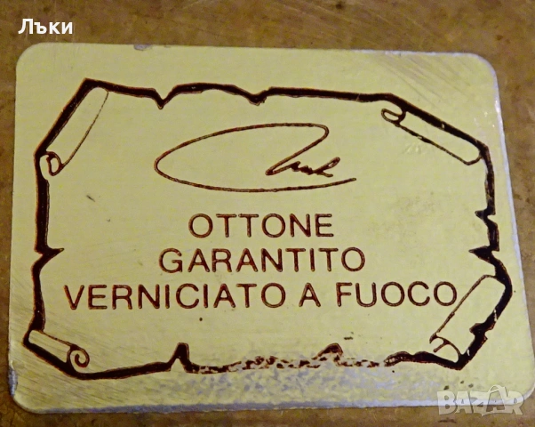 Масивна ваза от месинг Collini,820 гр. , снимка 6 - Антикварни и старинни предмети - 53274676