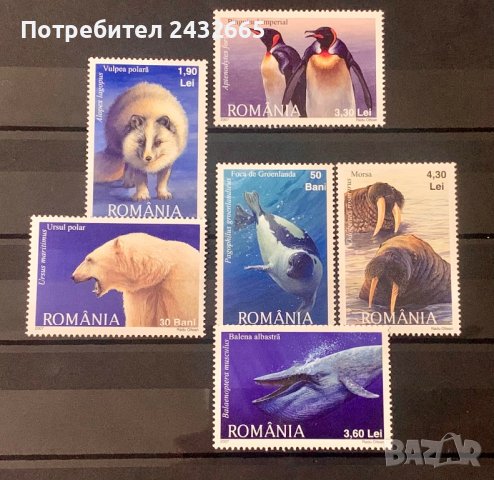 1238. Румъния 2007 ~ “ Фауна. Животни от Арктика “ ,**,MNH, снимка 1 - Филателия - 38475813