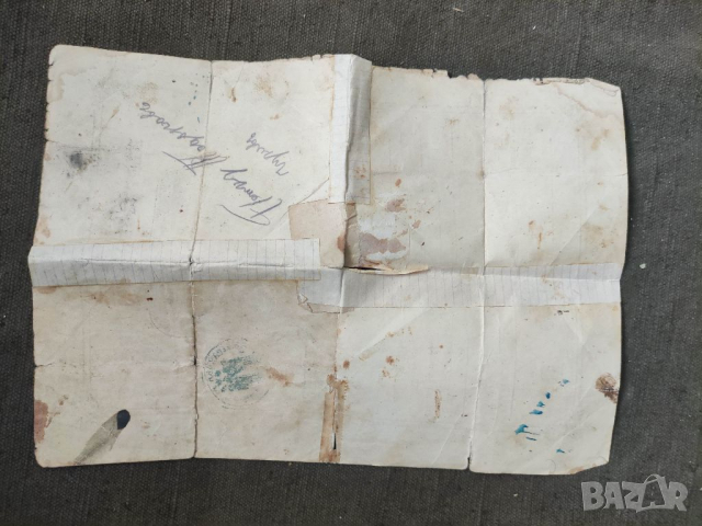 Продавам Свидетелство за кръщение 1901 Ново село, снимка 2 - Други ценни предмети - 36247801