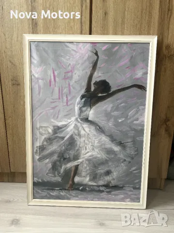 Картина На Балерина