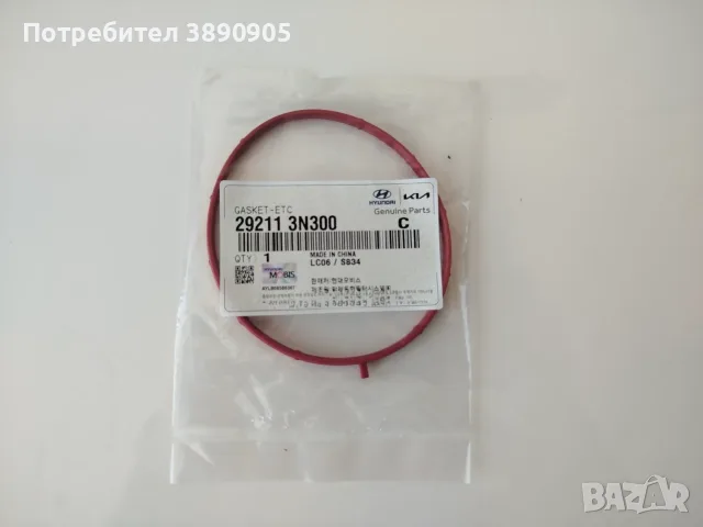 Гарнитура за дроселна клапа 292113N300, снимка 2 - Части - 56150918