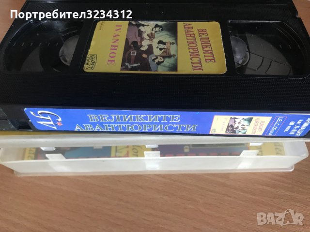 Видеокасета '' Великите Авантюристи ''  VHS, снимка 3 - Други жанрове - 41572935