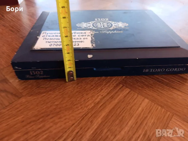 Кутия от пури дървена/2, снимка 6 - Други ценни предмети - 50320223