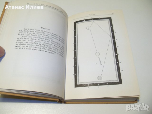 Стара немска книга за изучаване на билярда от 1925г., снимка 6 - Специализирана литература - 39388666