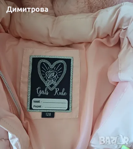 зимно детско яке, снимка 2 - Детски якета и елеци - 56127055