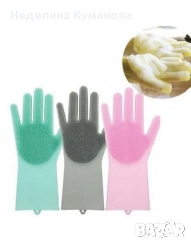  ❌️ Домакински ръкавици за миене на съдове със силиконови ресни на дланите, снимка 4 - Други - 40890158