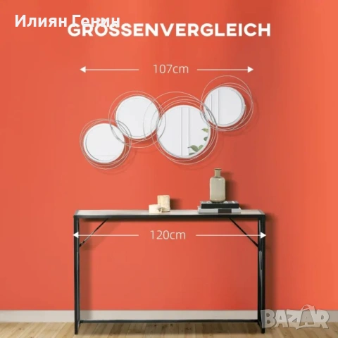 Комплект огледала HOMCOM за стенна декорация, снимка 2 - Огледала - 53820928
