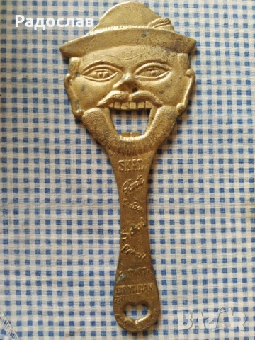 стара голяма отварачка 