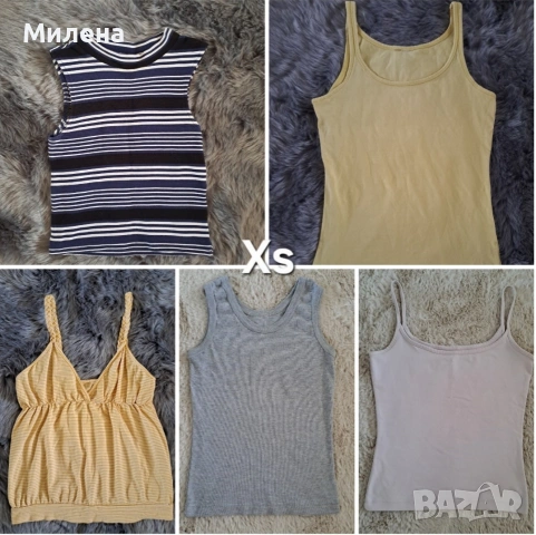 Потници Xs размер по 1 евро за брой