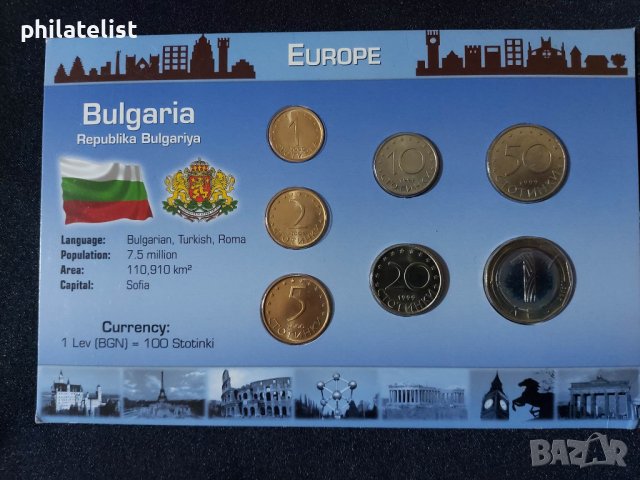 България - Комплектен сет от 7 монети - 1999-2002