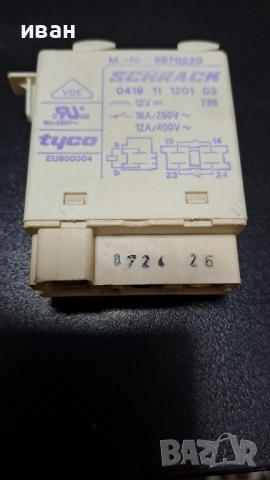 реле нагревател пералня miele