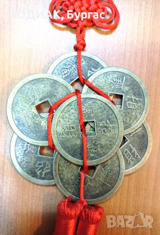 Фън-Шуй - Амулет за ПАРИ, снимка 3 - Декорация за дома - 32065454