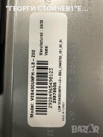 43DM63FA   17MB186  17IPS62   PT430CT05-2-C-1   VES430UNFH-L3-Z02, снимка 6 - Части и Платки - 52504049