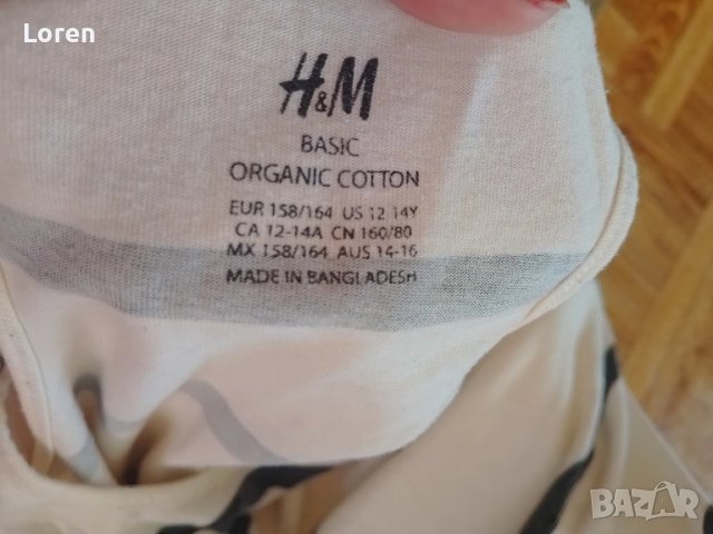 Подарявам памучно потниче на тънки и едри раета, снимка 7 - Потници - 50556121