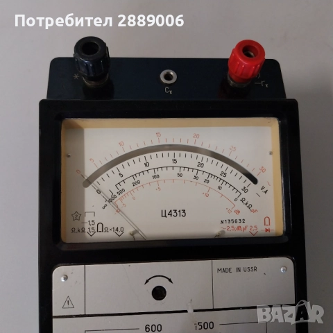 Аналогов мултиметър Ц4313, снимка 5 - Друга електроника - 52606545