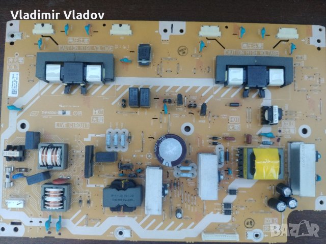 Panasonic Viera 32" TX-L32C3E, снимка 6 - Телевизори - 34228394