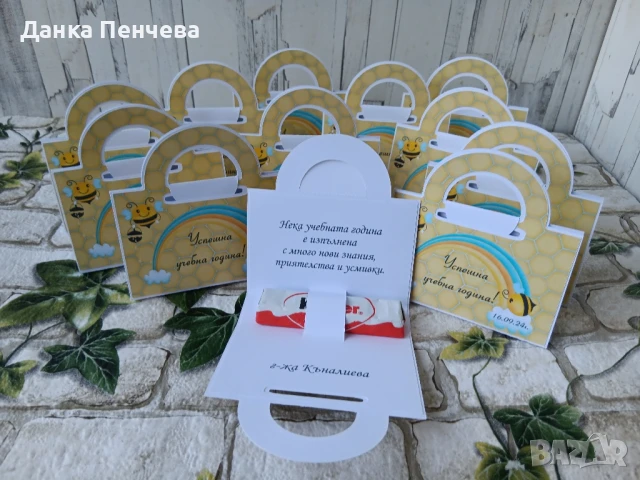 Подаръчета за гости за кръщене, рожден ден или първи учебен ден 