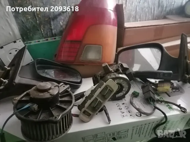 Авточасти Дайхатцу гранд мове