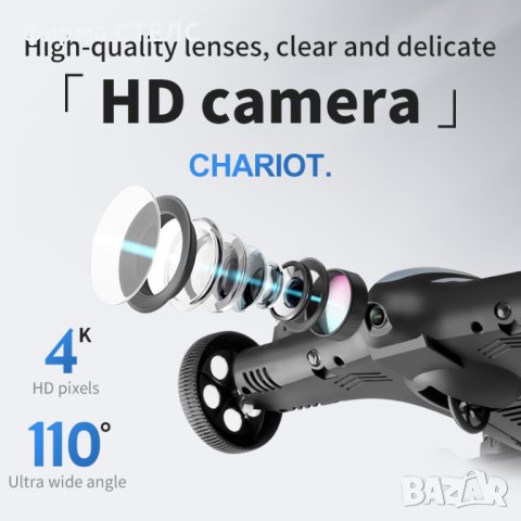 Дрон STELS V11, 4k HD камера, FPV, Батерия 3бр, снимка 5 - Дронове и аксесоари - 41516286