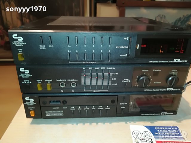 shneider hifi amplifier/deck/tuner-west germany 1708211216, снимка 12 - Ресийвъри, усилватели, смесителни пултове - 33838879