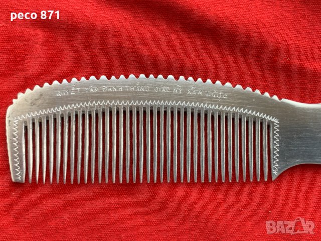 От свален американски самолет Гребен Тренч арт, снимка 3 - Антикварни и старинни предмети - 44215469