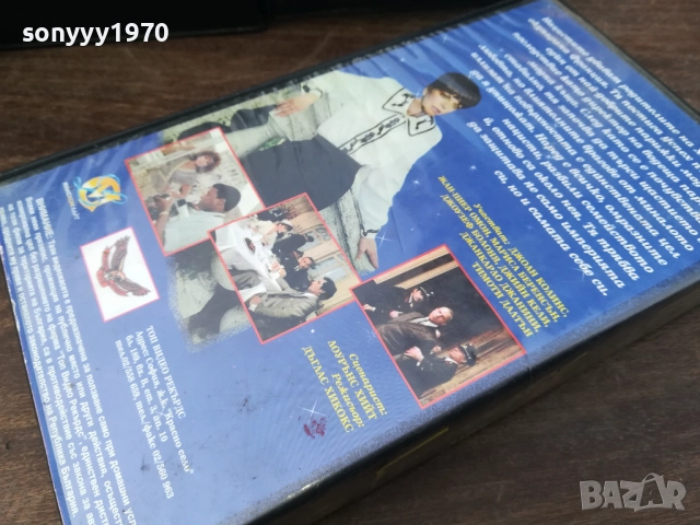 ГРЕХОВЕ-ORIGINAL VHS VIDEO TAPE 2210251719, снимка 11 - Други жанрове - 52144976