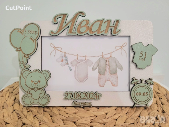 Персонализирана рамка за снимка. Подарък за бебе, снимка 13 - Други - 53787671