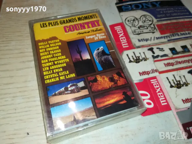 AMERICAN BALLADES-ORIGINAL TAPE 1703250750, снимка 15 - Аудио касети - 49523186